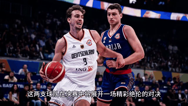 巴特勒在塞尔维亚队比赛中爆冷，最后时刻胜出引发热议！